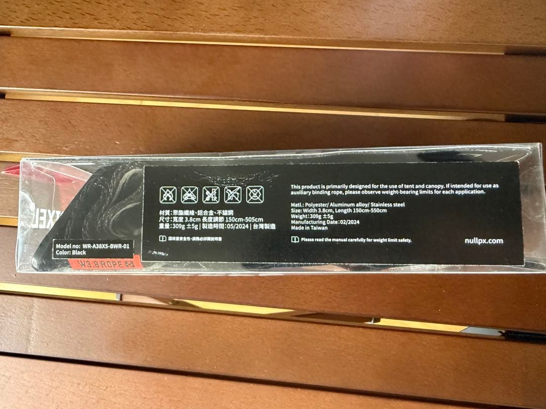 [新品・未開封・希少] NULLPIXEL W 3.8 ROPE