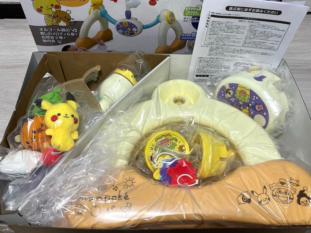 monpoke 7ステップメリージム モンポケ