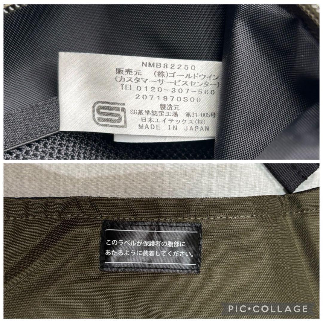 極美品　THE NORTH FACE ノースフェイス　ベビースリングバッグ