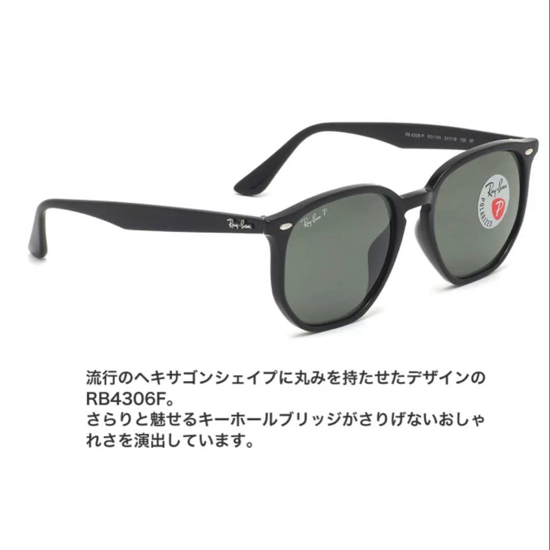 レイバン RAYBAN 偏光サングラス 美品