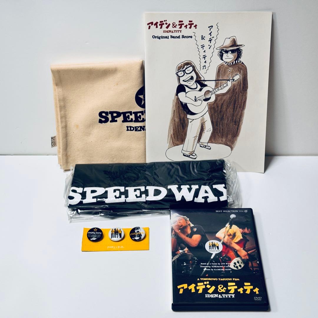 アイデン&ティティ LIMITED-BOX('03『アイデン&ティティ』製作委…