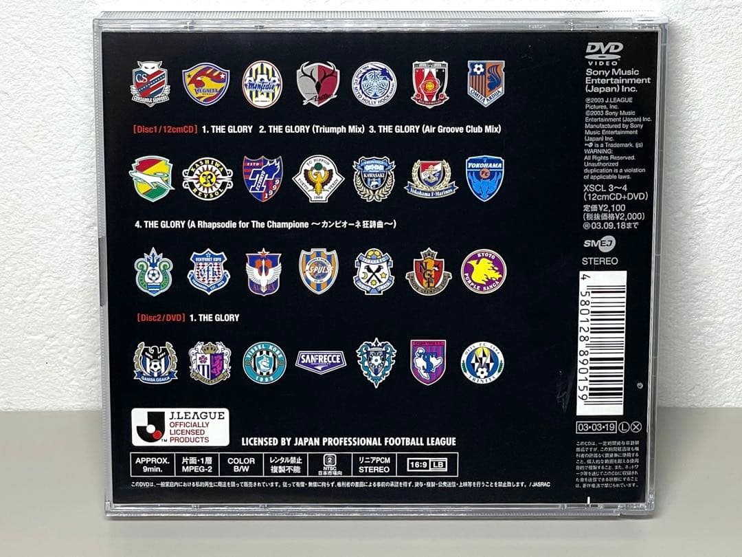 美品 CD J.LEAGUE ANTHEM GLORY jリーグ アンセム
