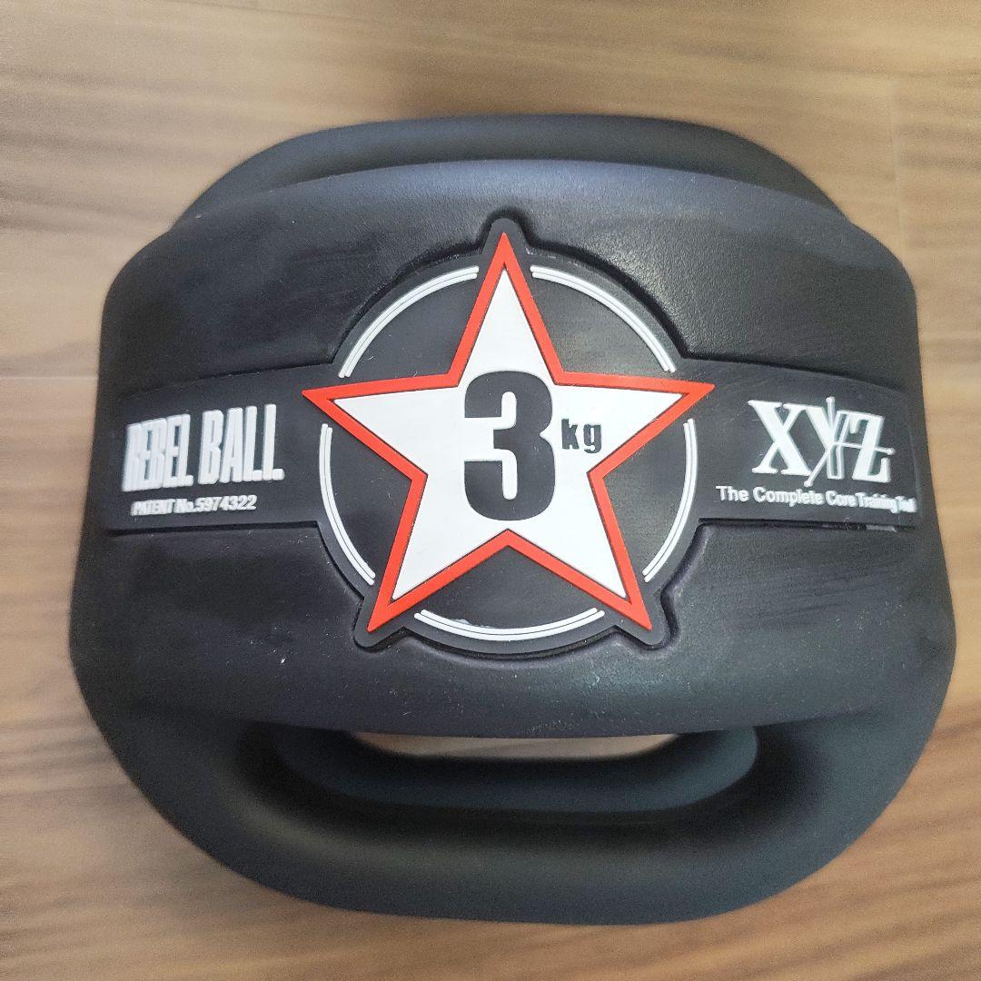 その他 XYZ REBEL BALL #03 3kg elite grips