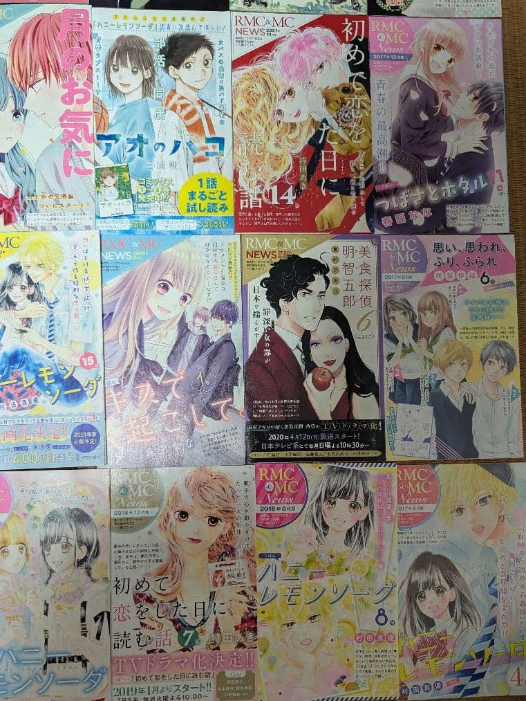 【美品】全巻帯付き ハニーレモンソーダ 1〜25巻セット 特典付き