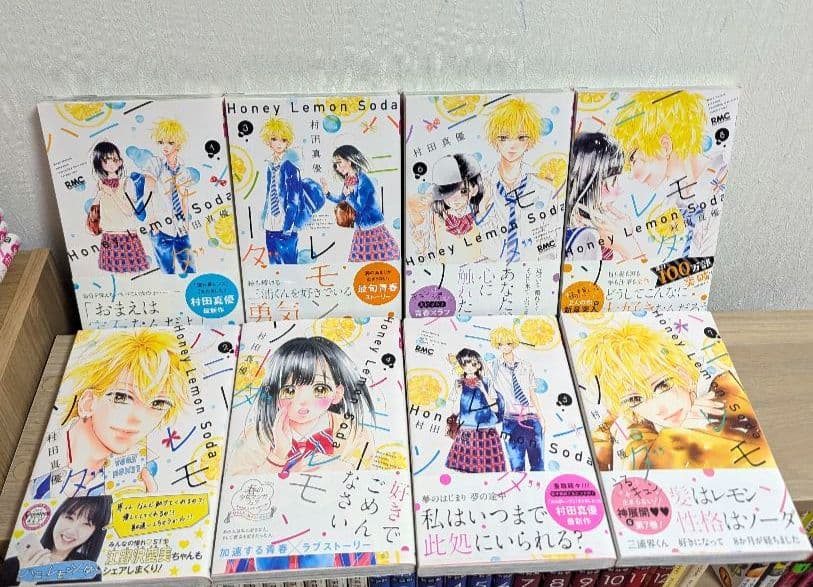 【美品】全巻帯付き ハニーレモンソーダ 1〜25巻セット 特典付き