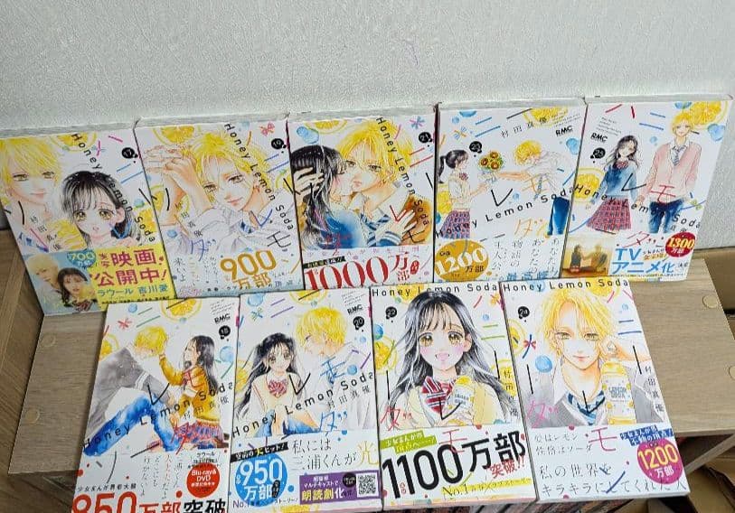 【美品】全巻帯付き ハニーレモンソーダ 1〜25巻セット 特典付き