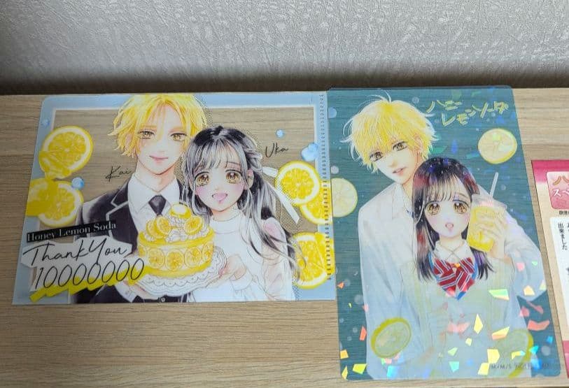 【美品】全巻帯付き ハニーレモンソーダ 1〜25巻セット 特典付き