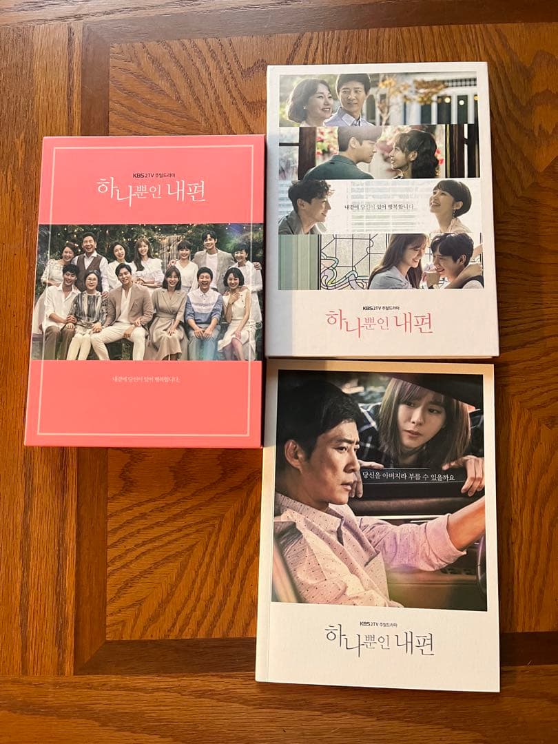韓国たった1人の私の味方CD