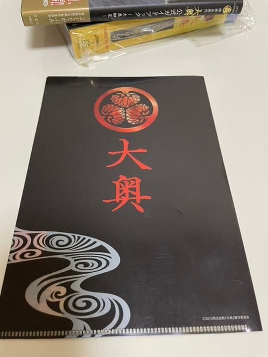 【初回限定】映画　大奥