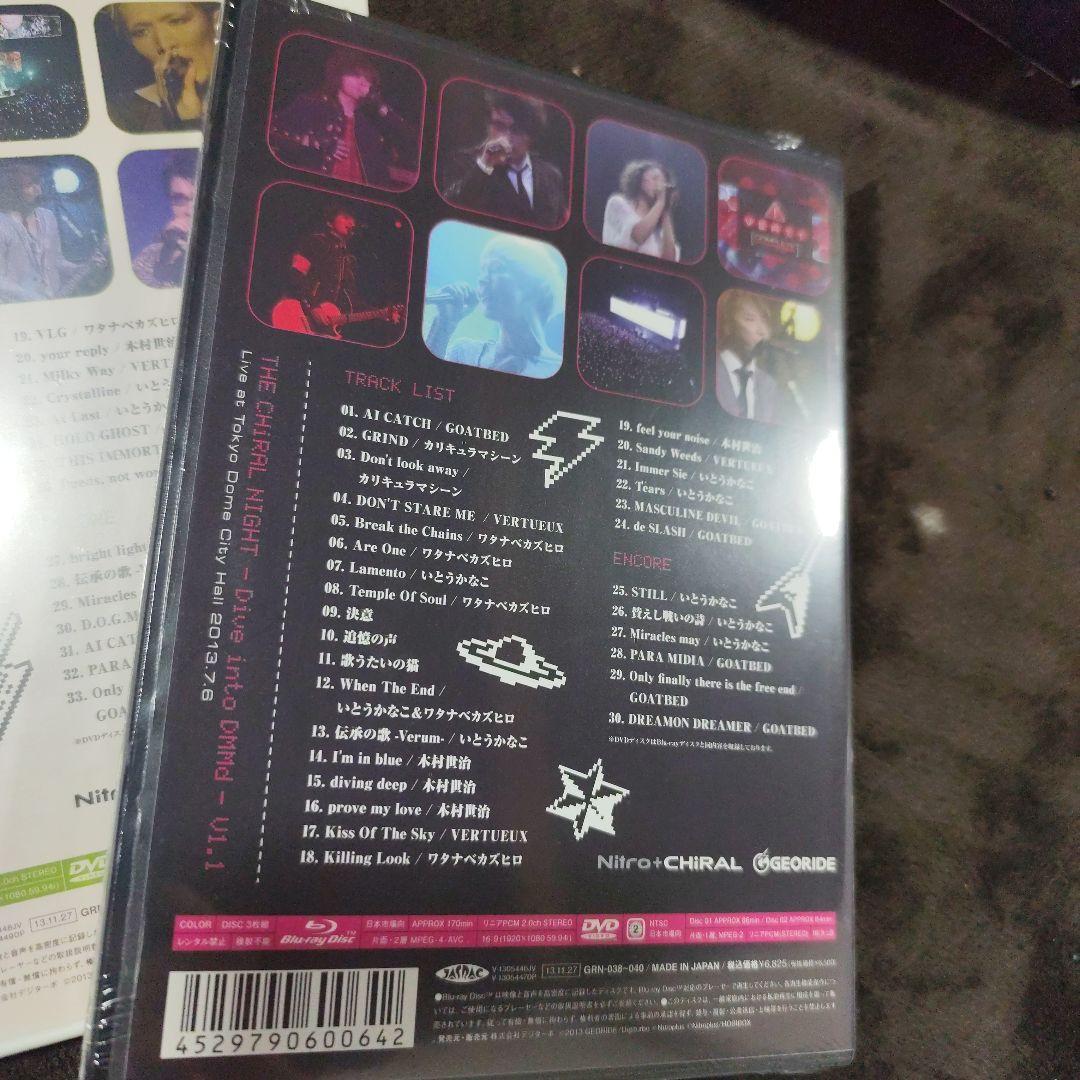 THE CHiRAL NIGHT -Dive into DMMdプレミアムBOX