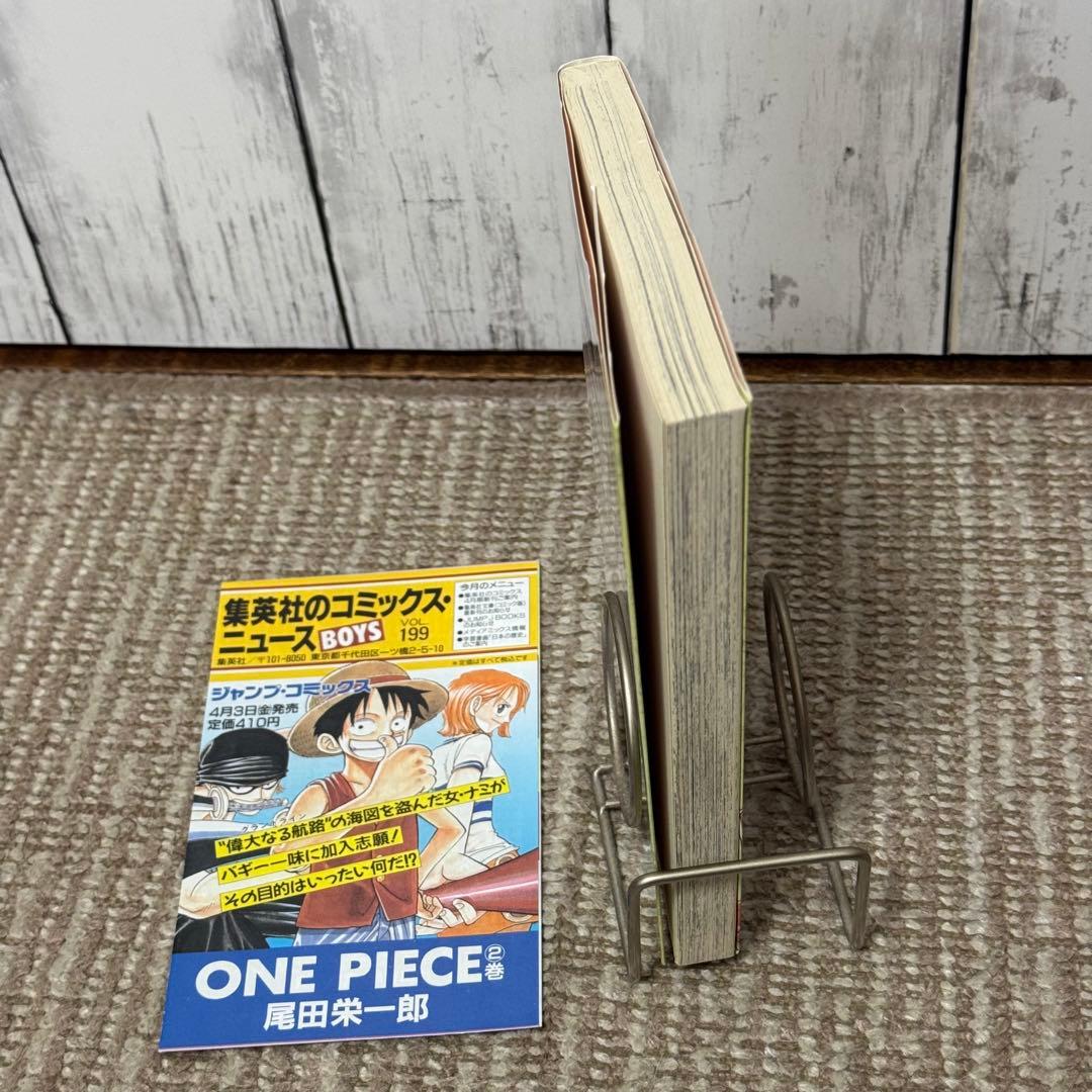 ワンピース 2巻 初版本 冊子