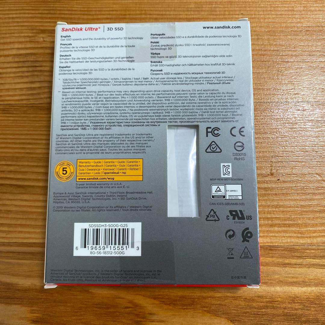 内蔵型SSD SanDisk Ultra 3D SSD 500GB