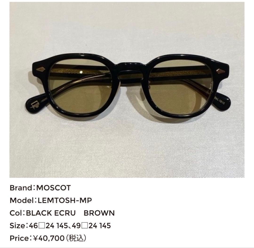 モスコット　LEMTOSH-MP BROWN 46size