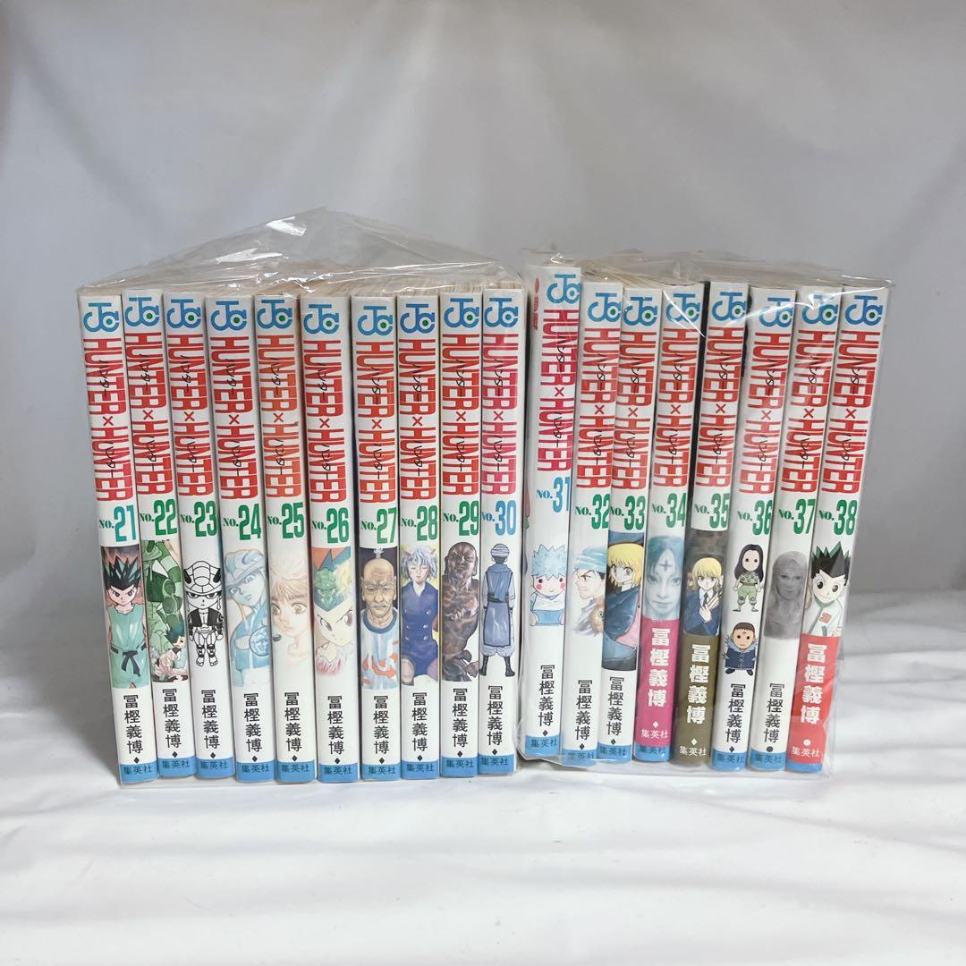 ハンター×ハンター HUNTER×HUNTER 1〜38巻　全巻セット