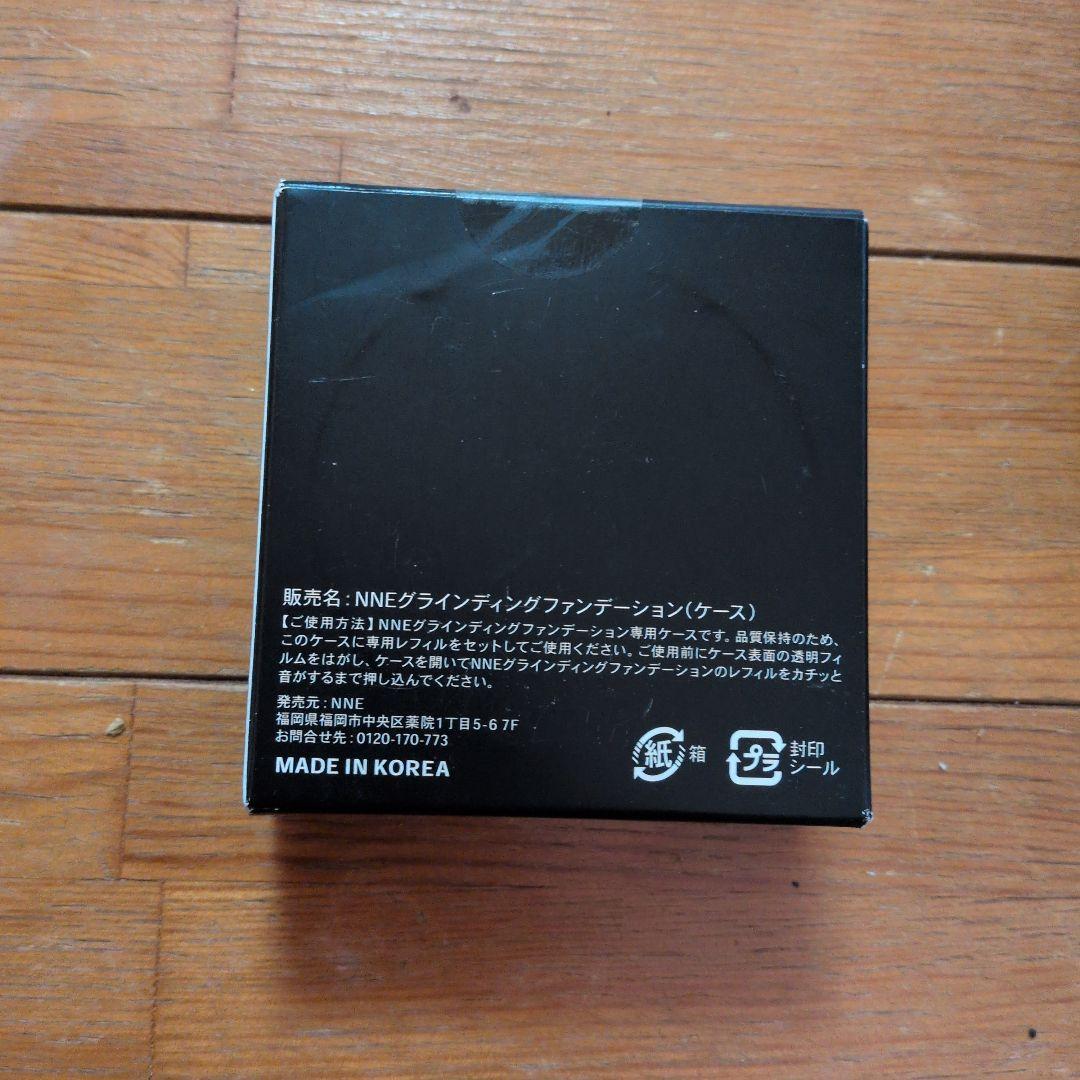 かっくん様NNE　グラインディングファンデーション　セッティング