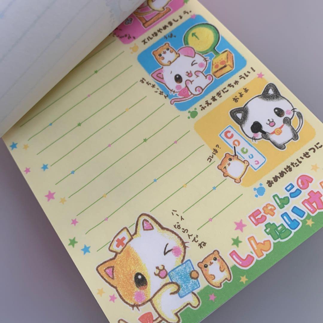 公*o様 にゃんこキズテープ