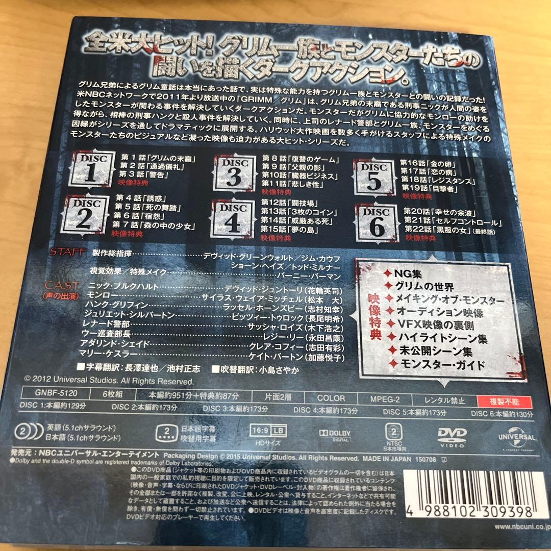 GRIMM グリム シーズン1～4 バリューパック〈6枚組×4〉