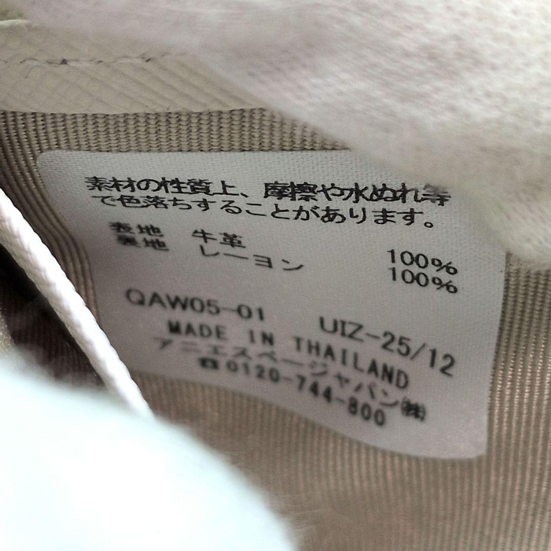 【未使用保管 現行】アニエスベー　エリカ　二つ折り財布　バイカラー　ロゴプレート