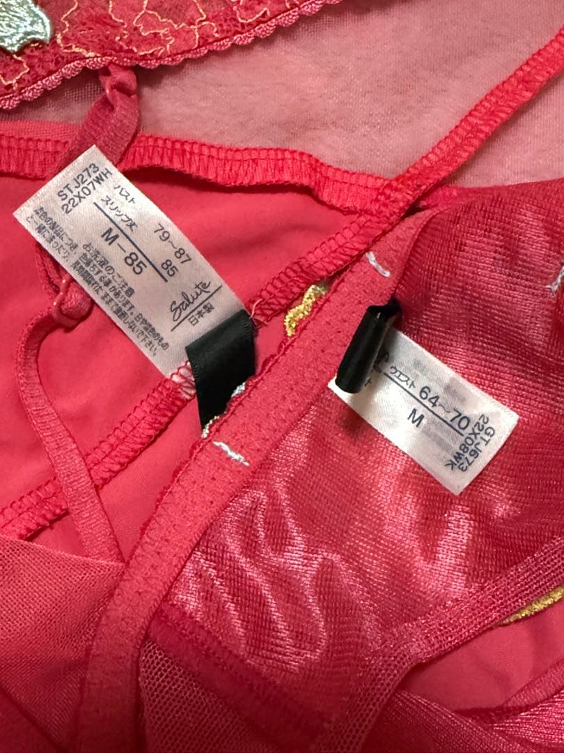 サルート　セット販売