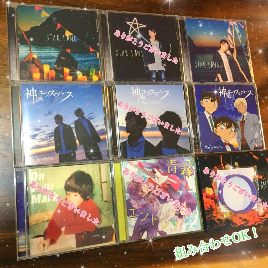 みやかわくんCD/ラバーバンド/金テープ/みやっぷすキーホルダー/カード