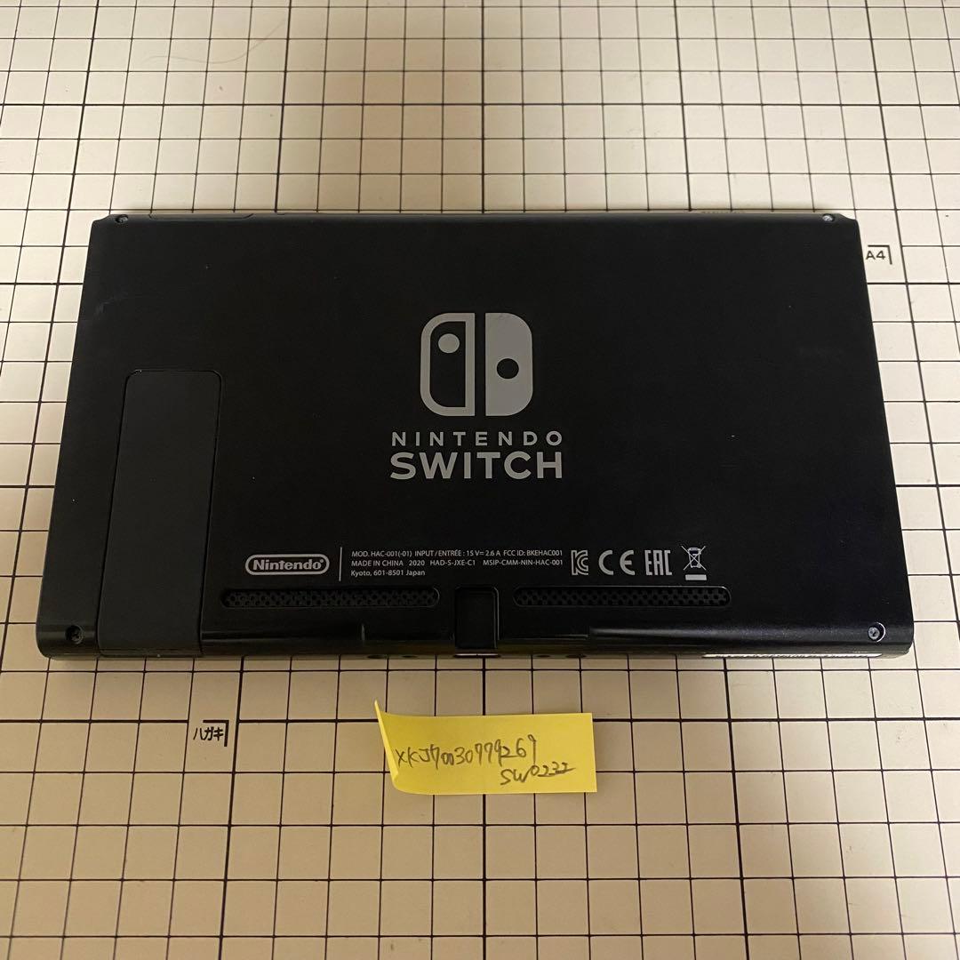 0232新型 Nintendo Switch 本体のみ