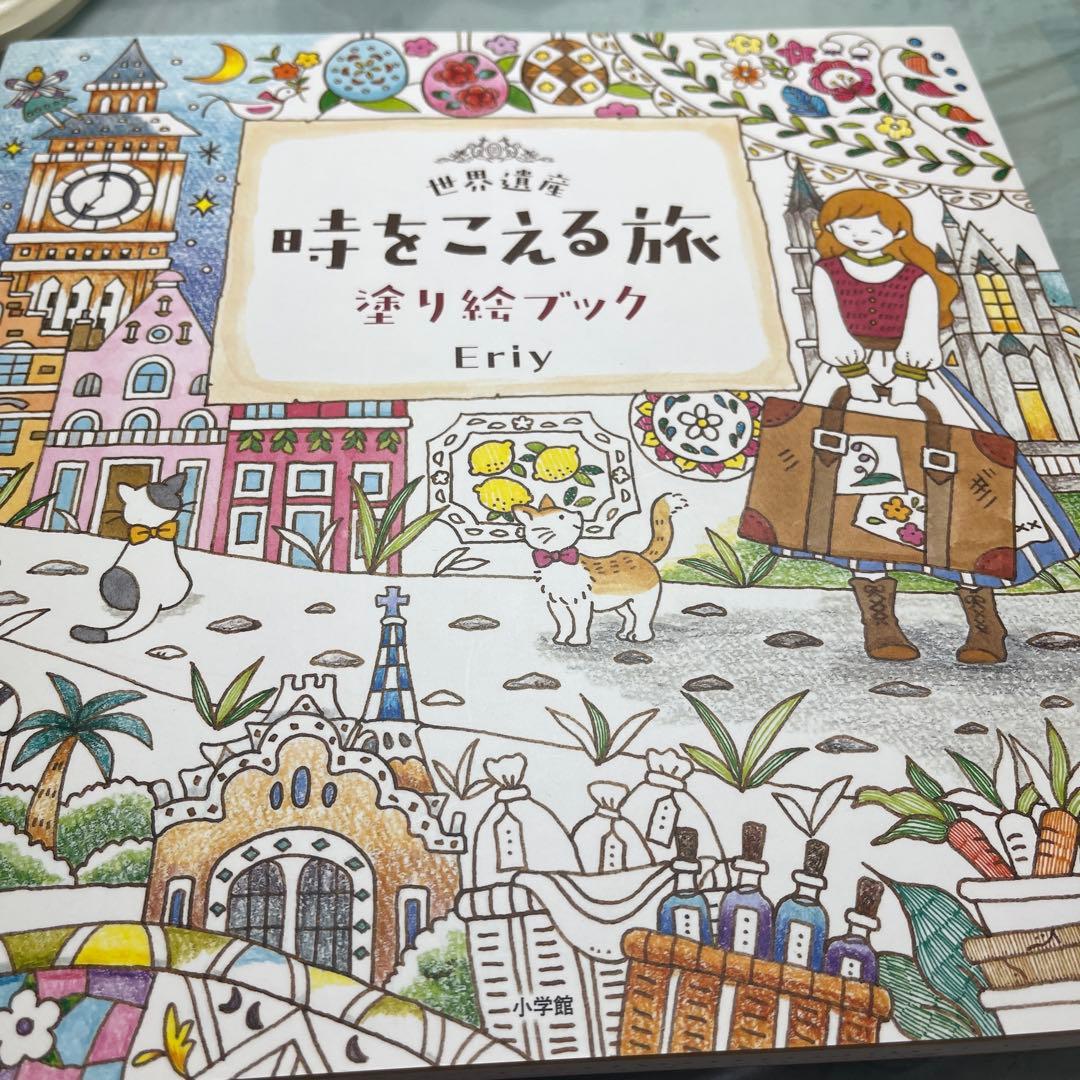 塗り絵本13冊まとめ売り