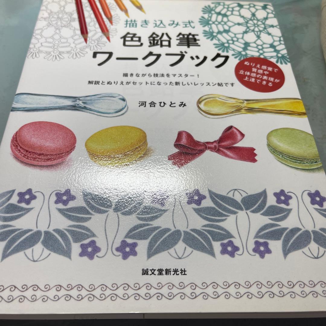 塗り絵本13冊まとめ売り