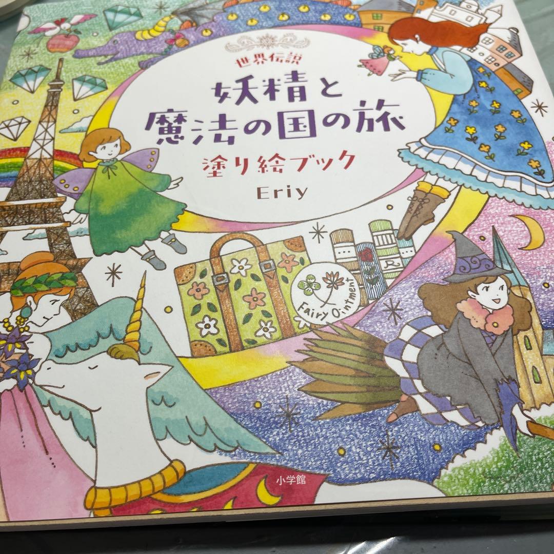 塗り絵本13冊まとめ売り