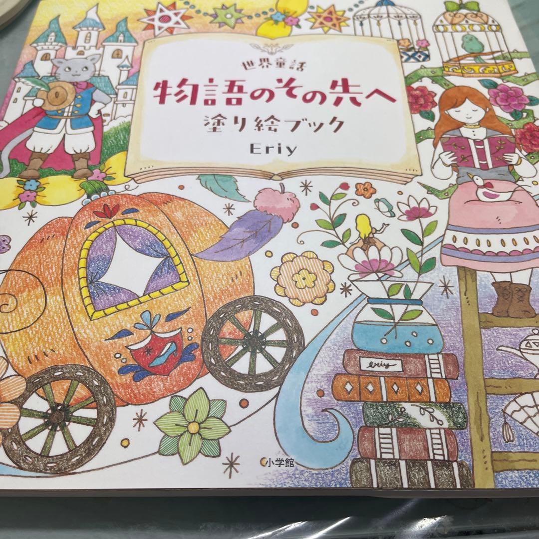 塗り絵本13冊まとめ売り