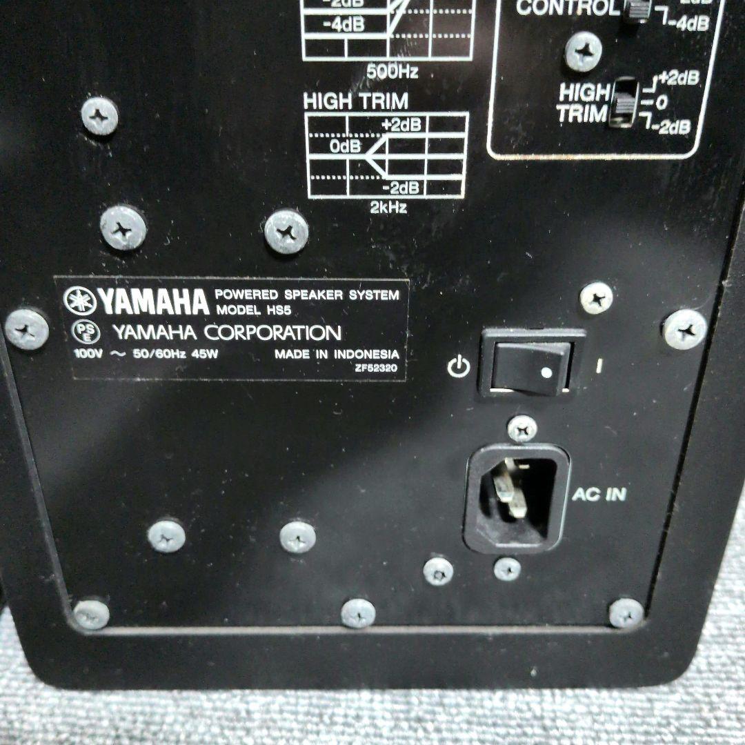 Yamaha スタジオモニタースピーカー hs5