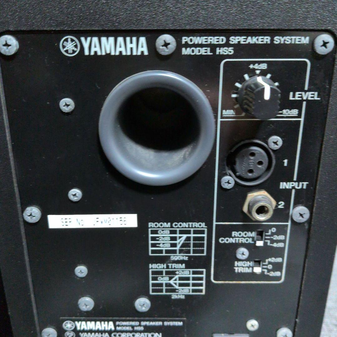 Yamaha スタジオモニタースピーカー hs5