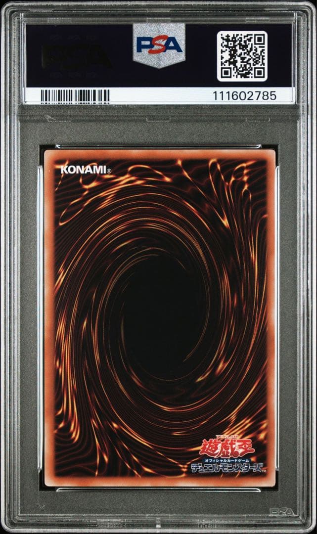 遊戯王　魔術師の弟子ブラックマジシャンガール　シークレット　PSA10 ①
