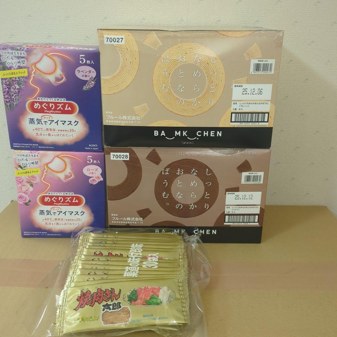 アミューズメント景品　10点セット