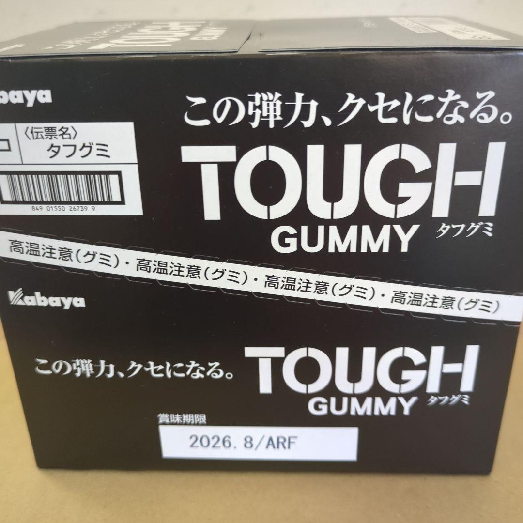 アミューズメント景品　10点セット