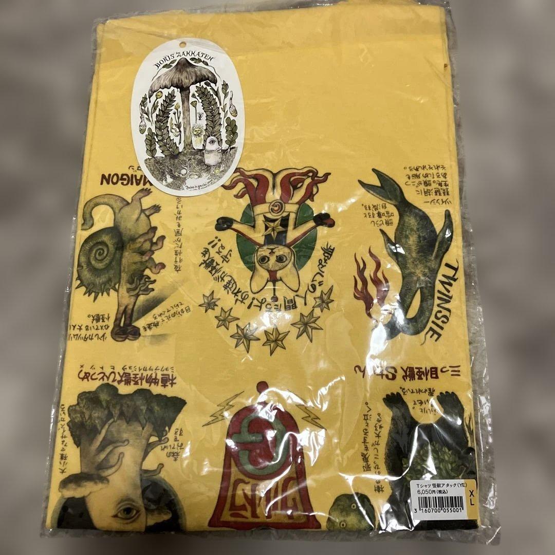 ヒグチユウコ　Ｔシャツ　怪獣アタック　ＸＬ