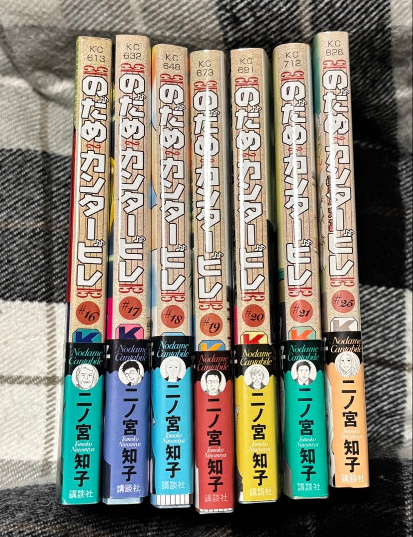 のだめカンタービレ 22〜24DVD/CD付き