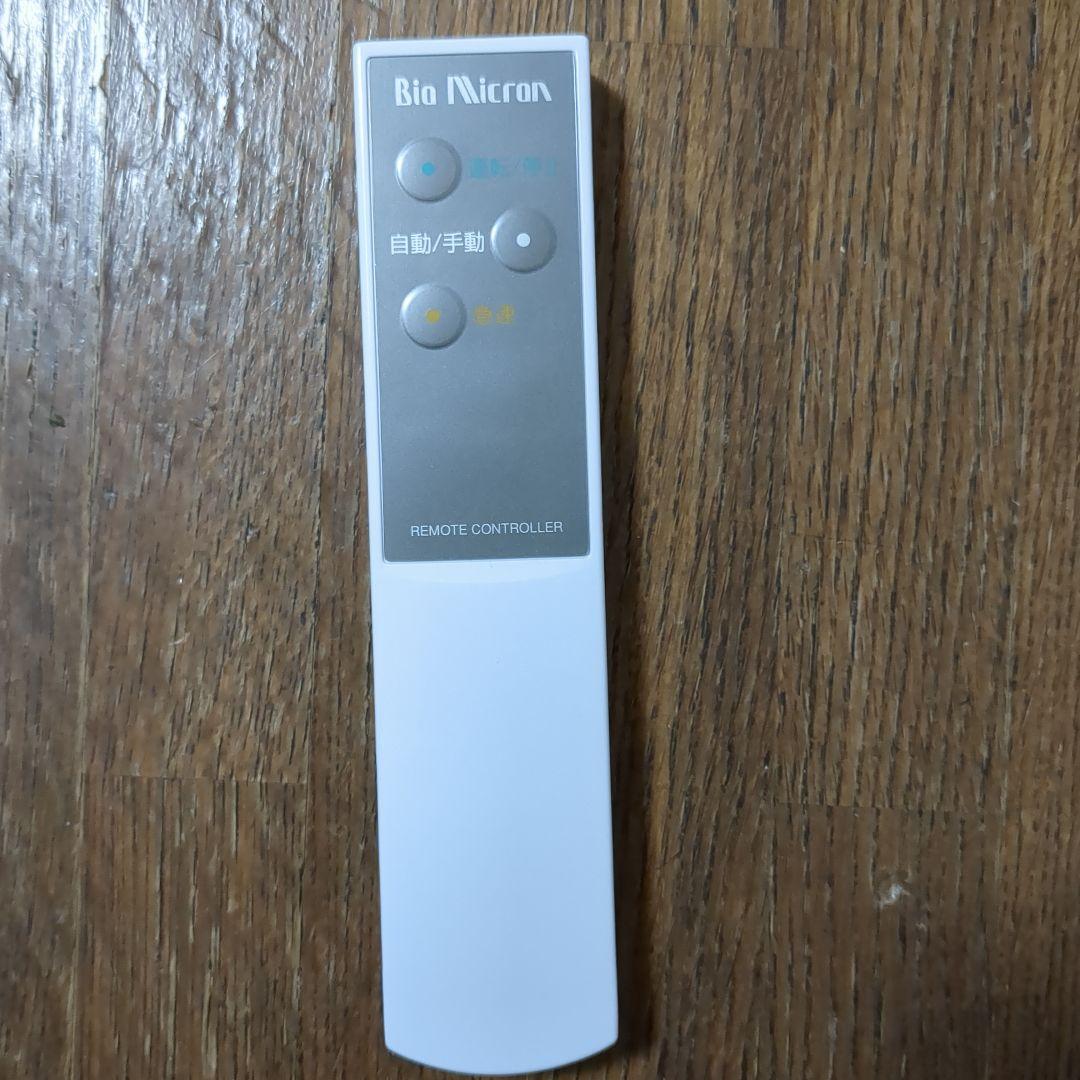 空気清浄機　バイオミクロン　BM-H101A　BioMicron　アンデス電気