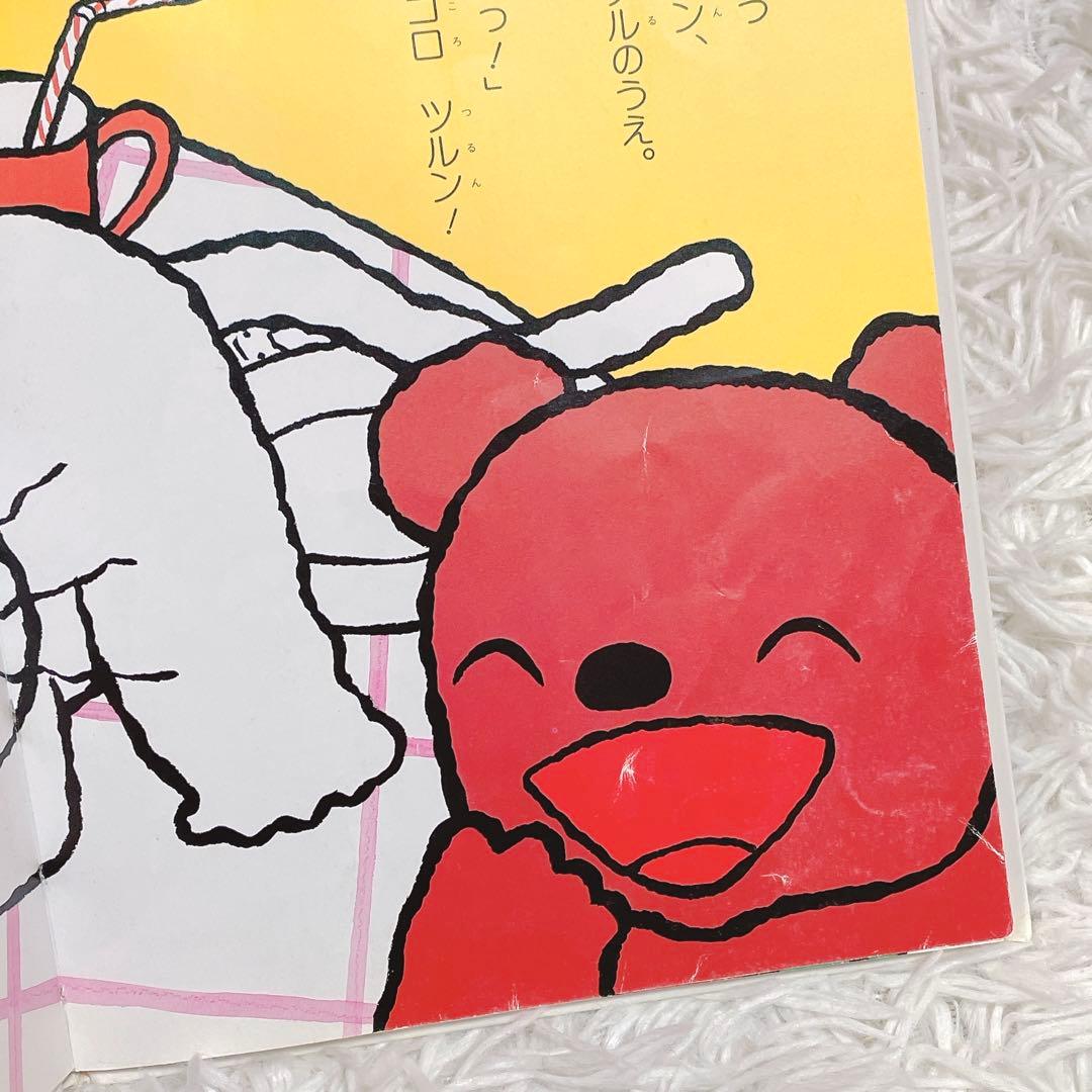 希少 レア ノンタン おまめコロコロ 絵本 テレビ版 キヨノサチコ 偕成社ベビー