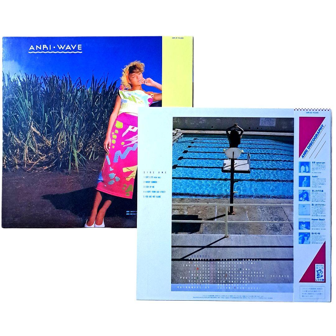 ANRI　杏里　Timely!!　WAVE　レコード　LP　2枚　シティポップ