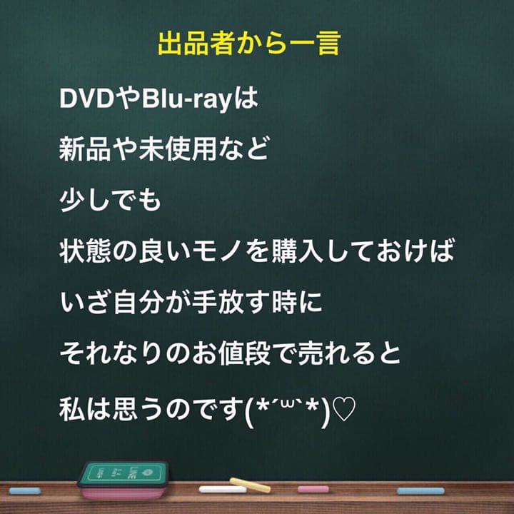 SHINOBI プレミアム・エディション('05松竹/日本テレビ/衛星劇場/読…