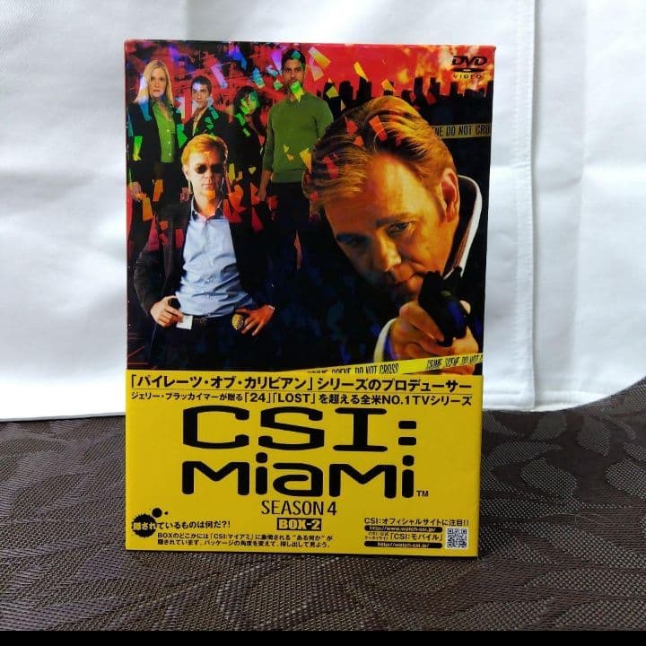 DVD「CSI:マイアミ シーズン4 コンプリートDVD-BOX-2〈4枚組〉」