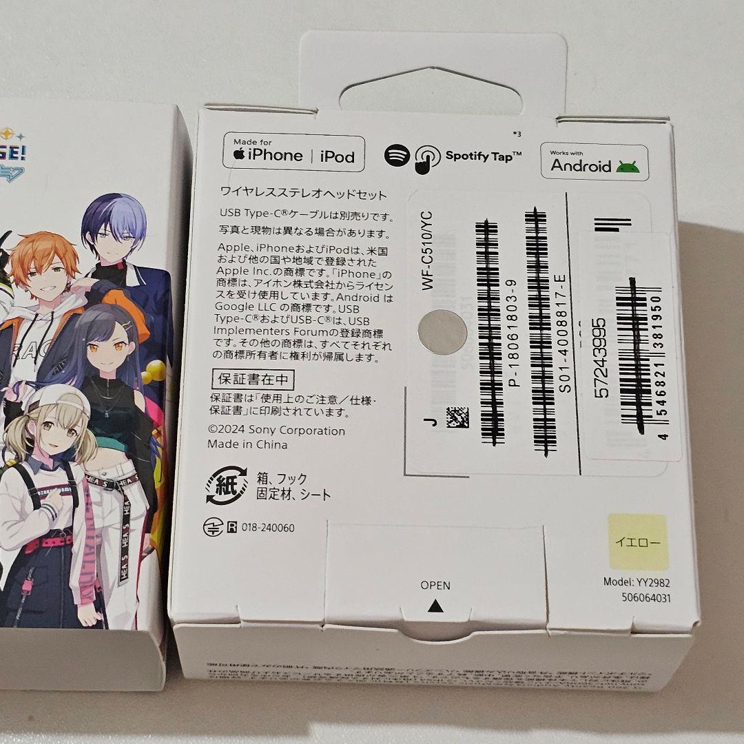 プロセカ ワイヤレスイヤホン 東雲彰人　 WF-C510 SONY　イエロー