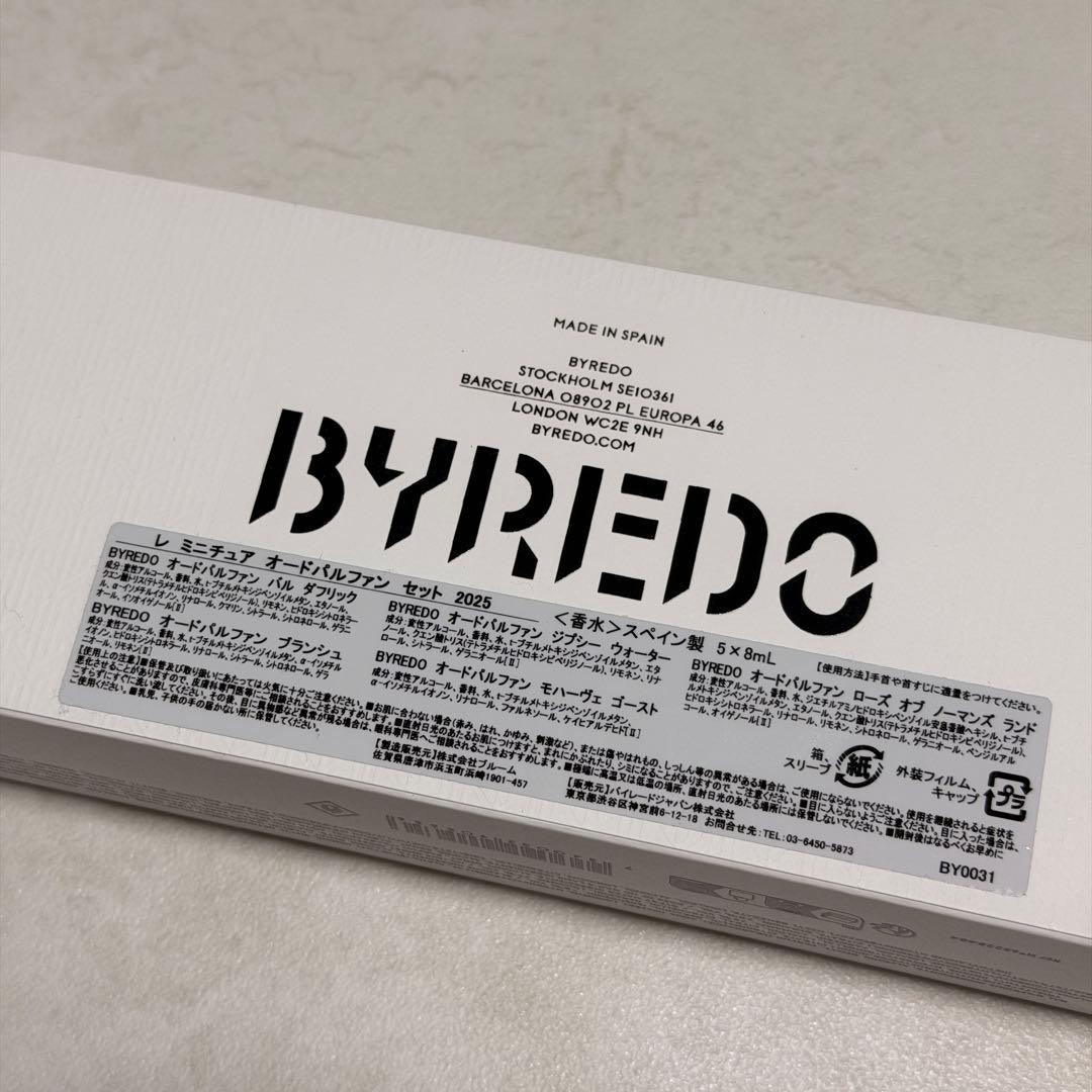 3/1まで BYREDO レミニチュア オードパルファンセット ホリデー限定品