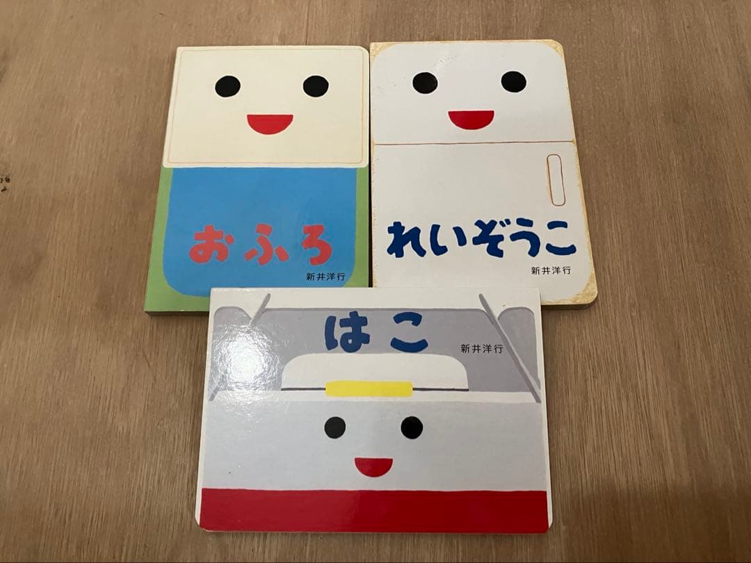 絵本・こどもずかん　赤ちゃん/幼児　38冊