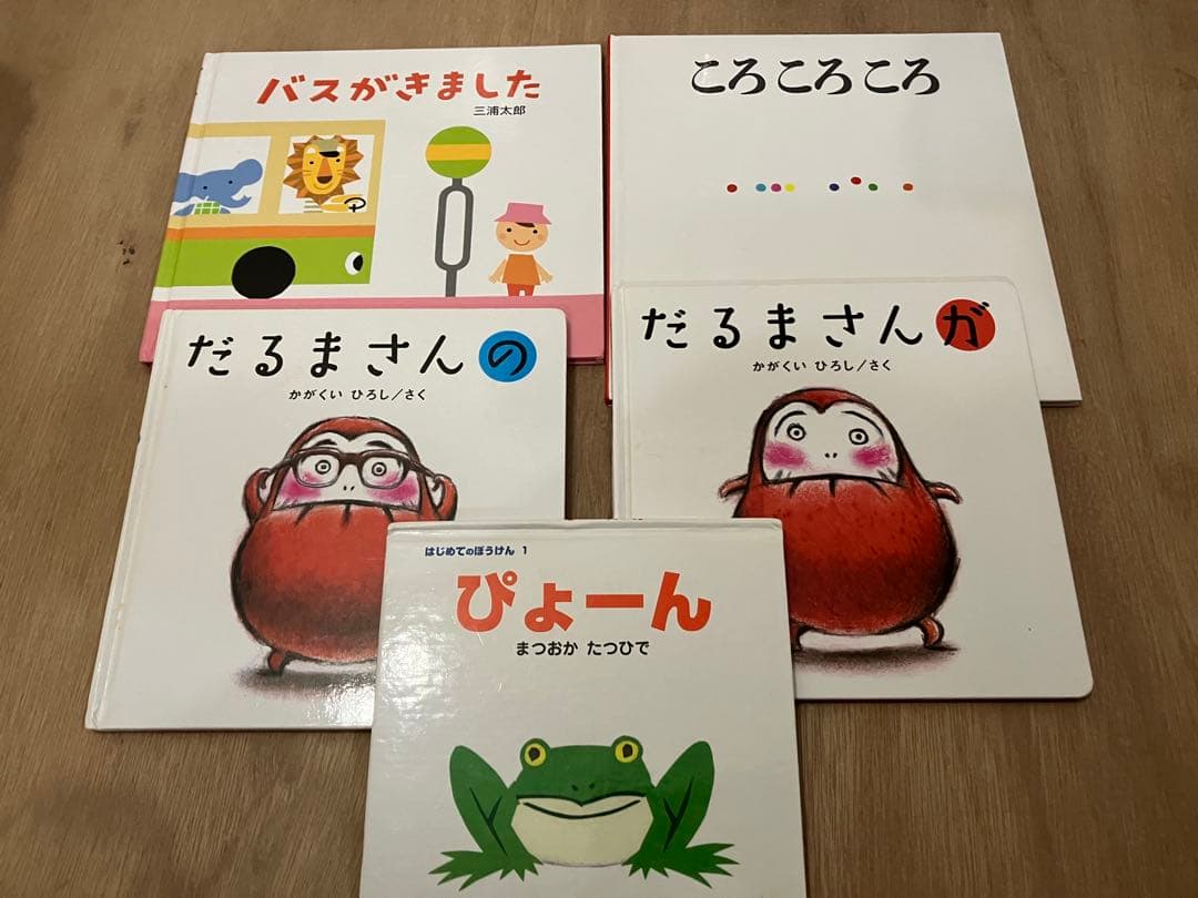 絵本・こどもずかん　赤ちゃん/幼児　38冊