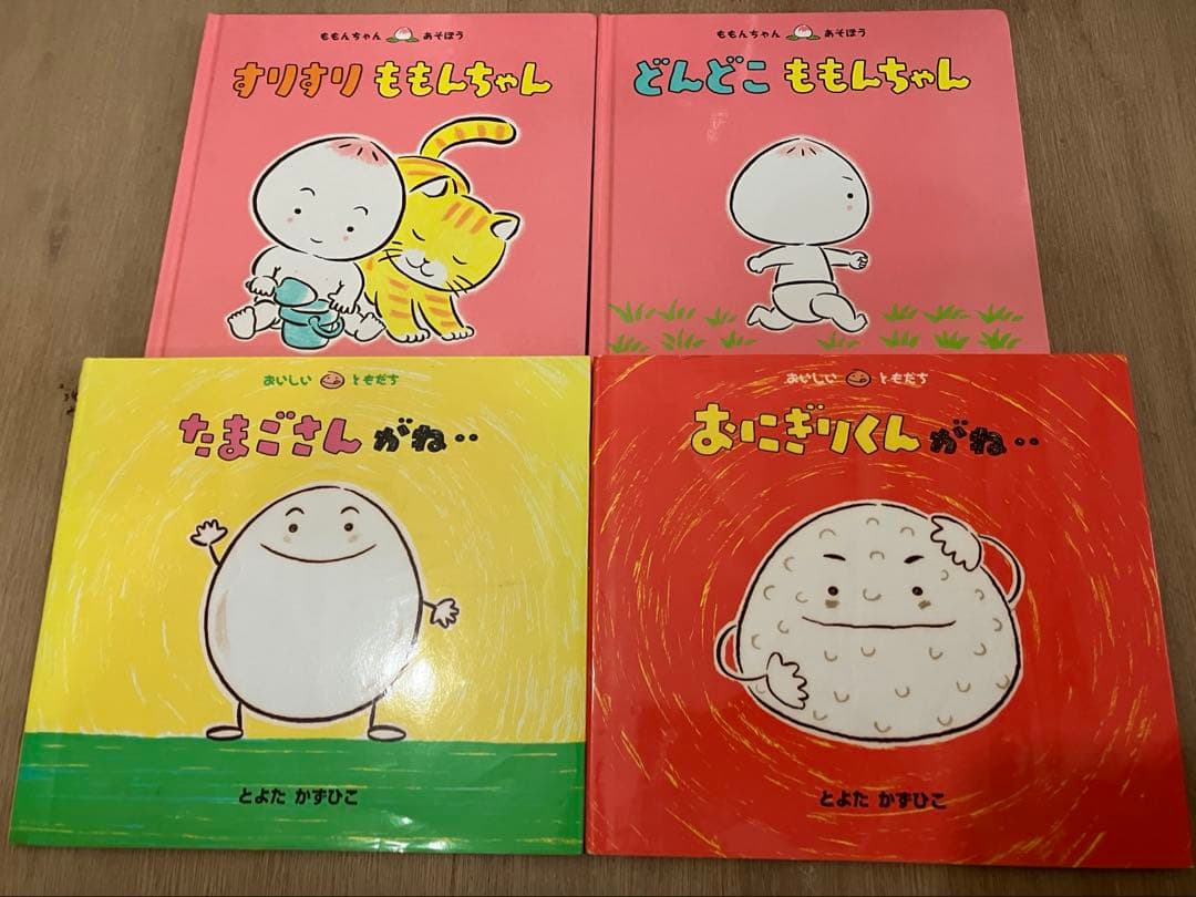 絵本・こどもずかん　赤ちゃん/幼児　38冊