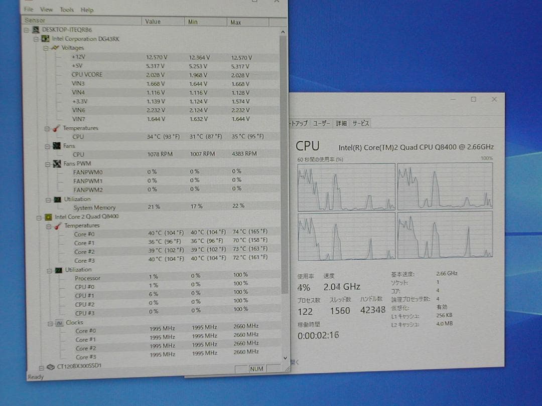 CPU メモリ付き　Intel　DG43RK　LGA775