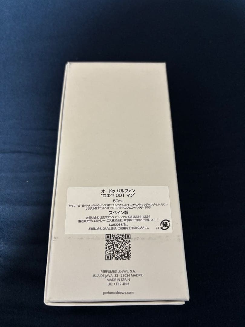LOEWE 001 Eau de Parfum 50ml 男性用