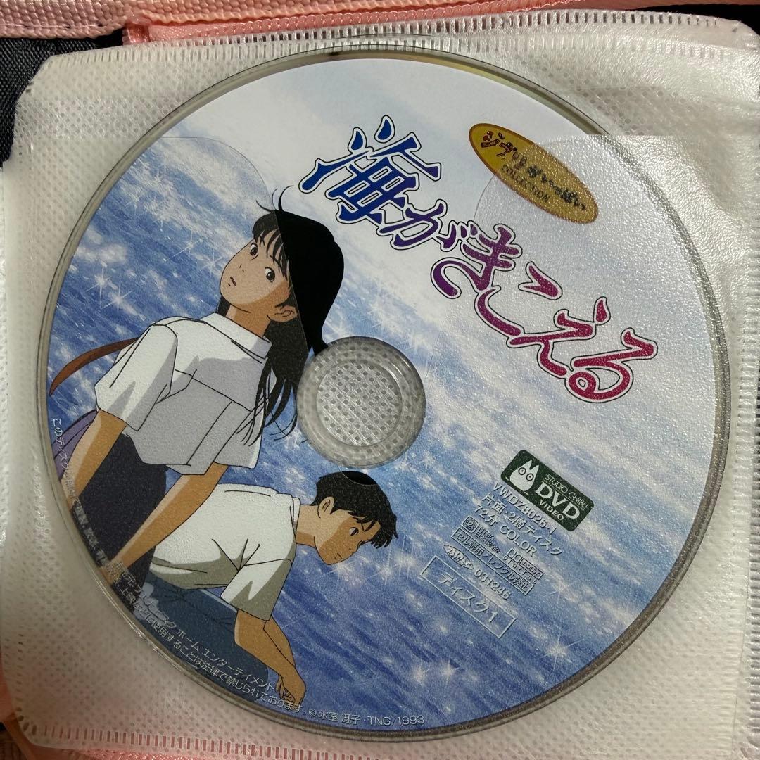 スタジオジブリ DVD コレクション 16作品セット 本編ディスク