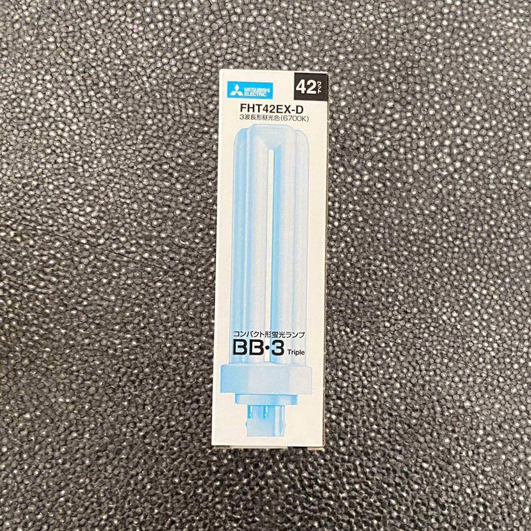 三菱電機 コンパクト形蛍光ランプBB•3 FHT42EX-D 7個